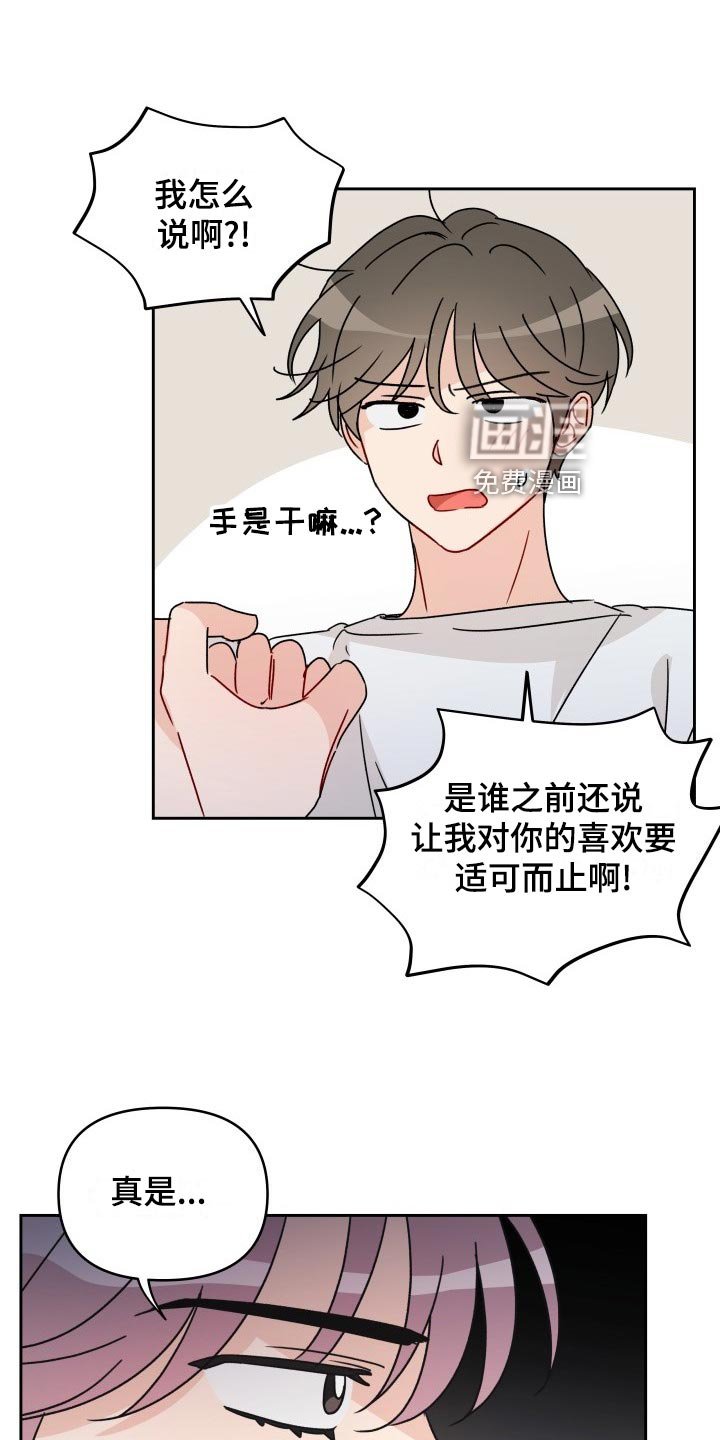 第23章：梦想和现实