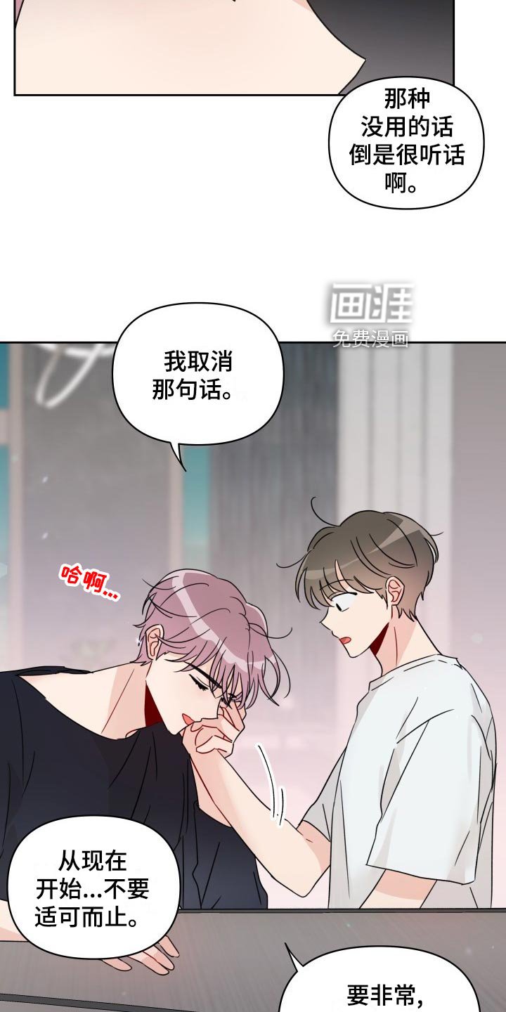 第23章：梦想和现实