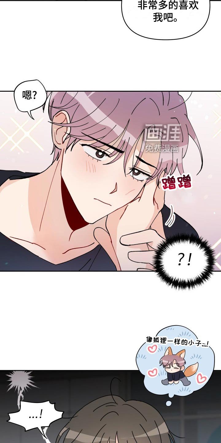 第23章：梦想和现实