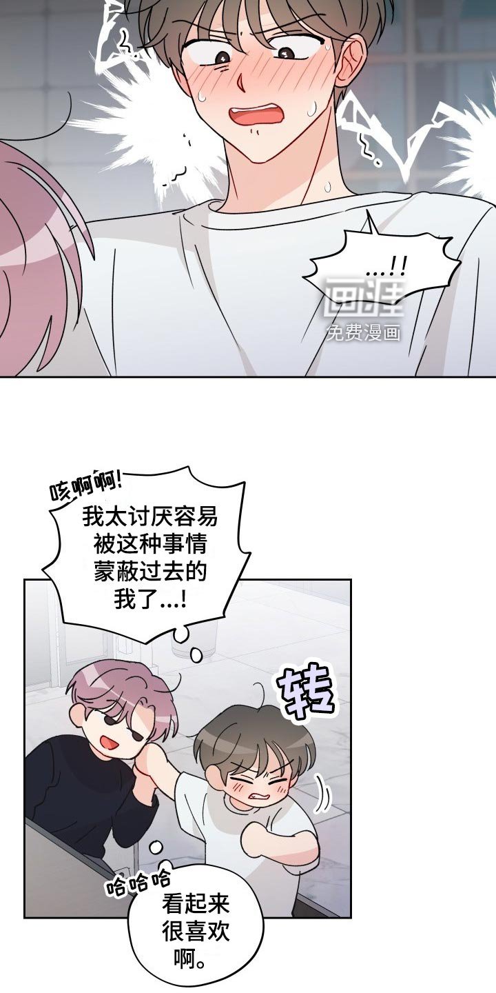 第23章：梦想和现实