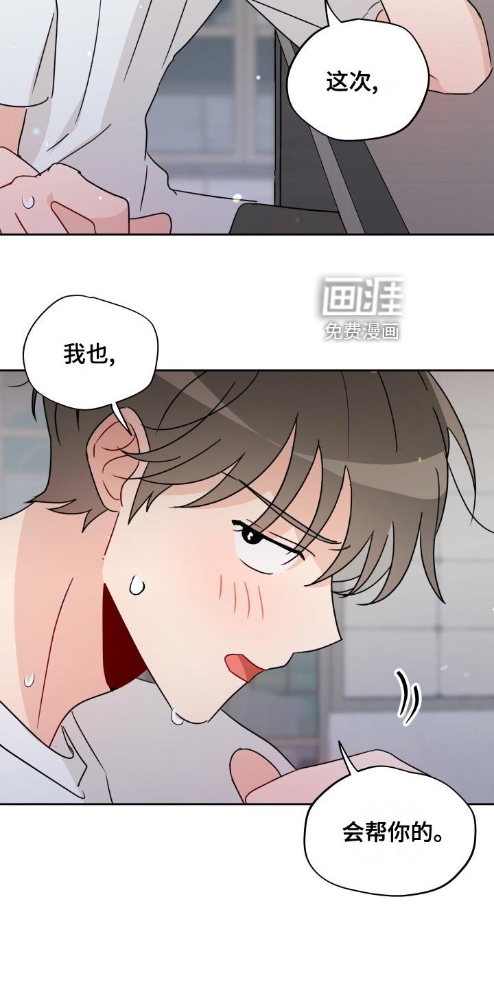 第23章：梦想和现实