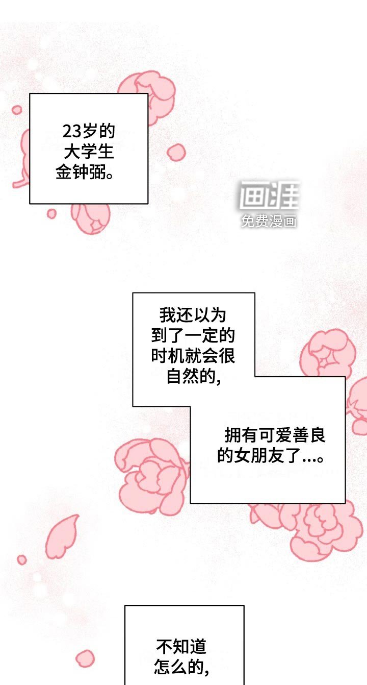 第24章：警告