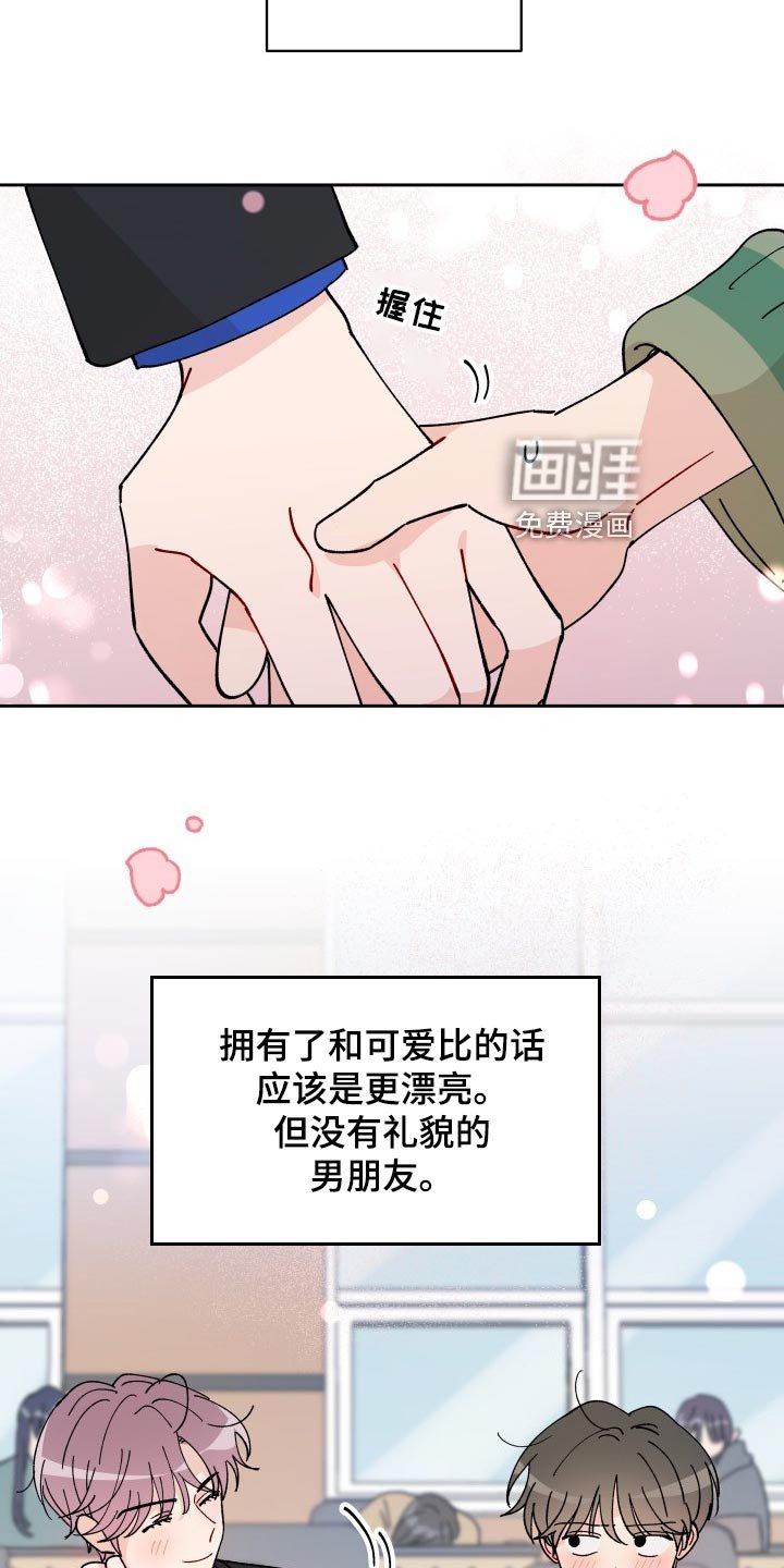 第24章：警告