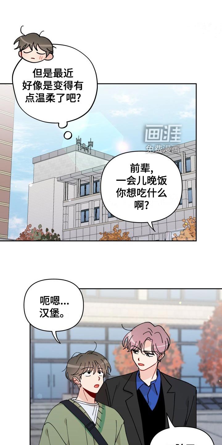 第24章：警告