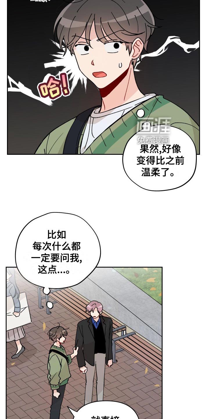 第24章：警告