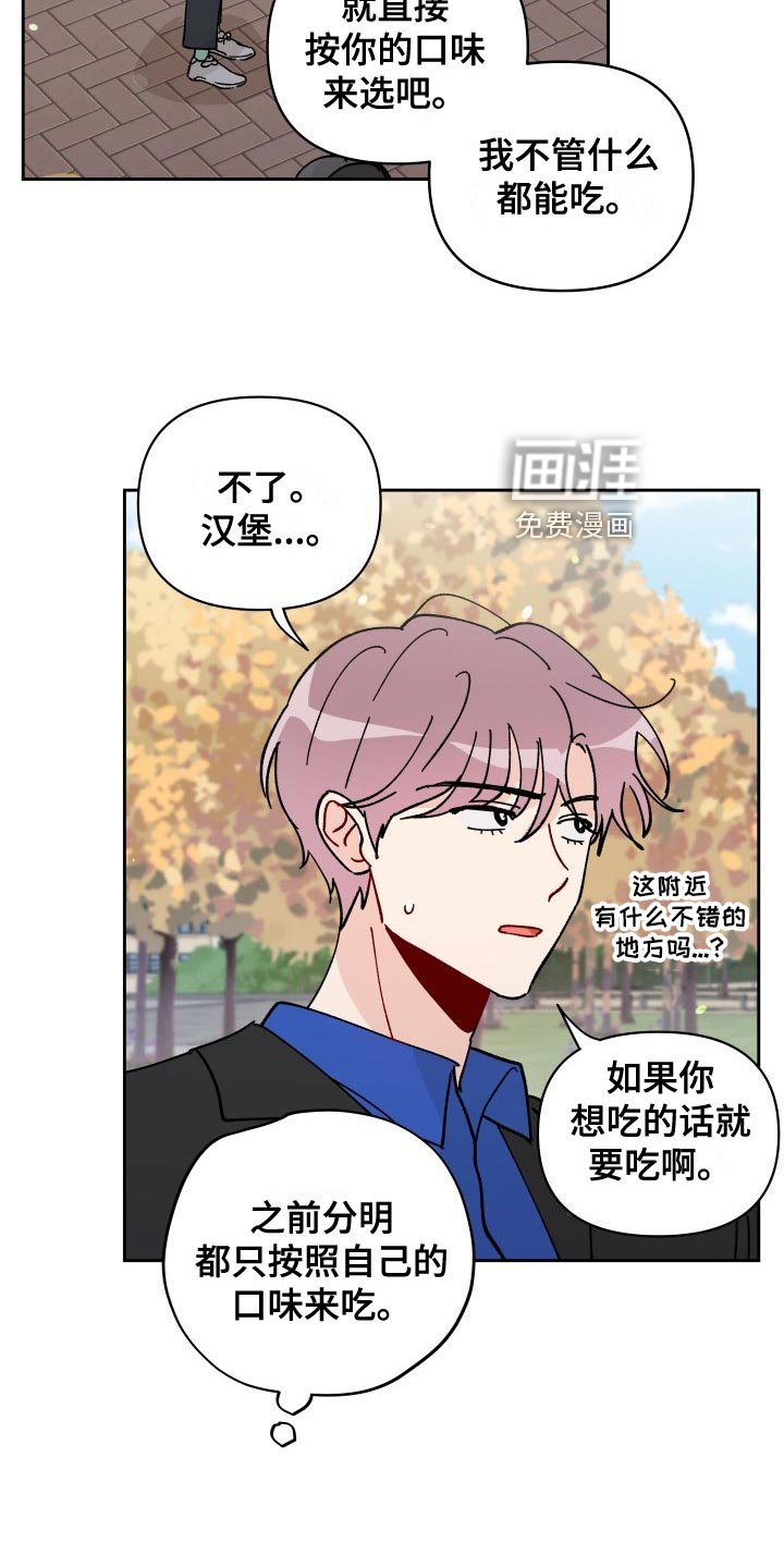 第24章：警告