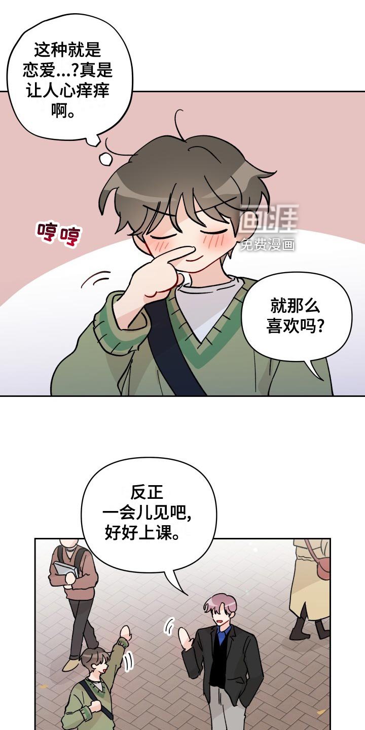 第24章：警告