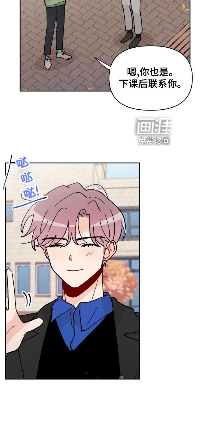 第24章：警告