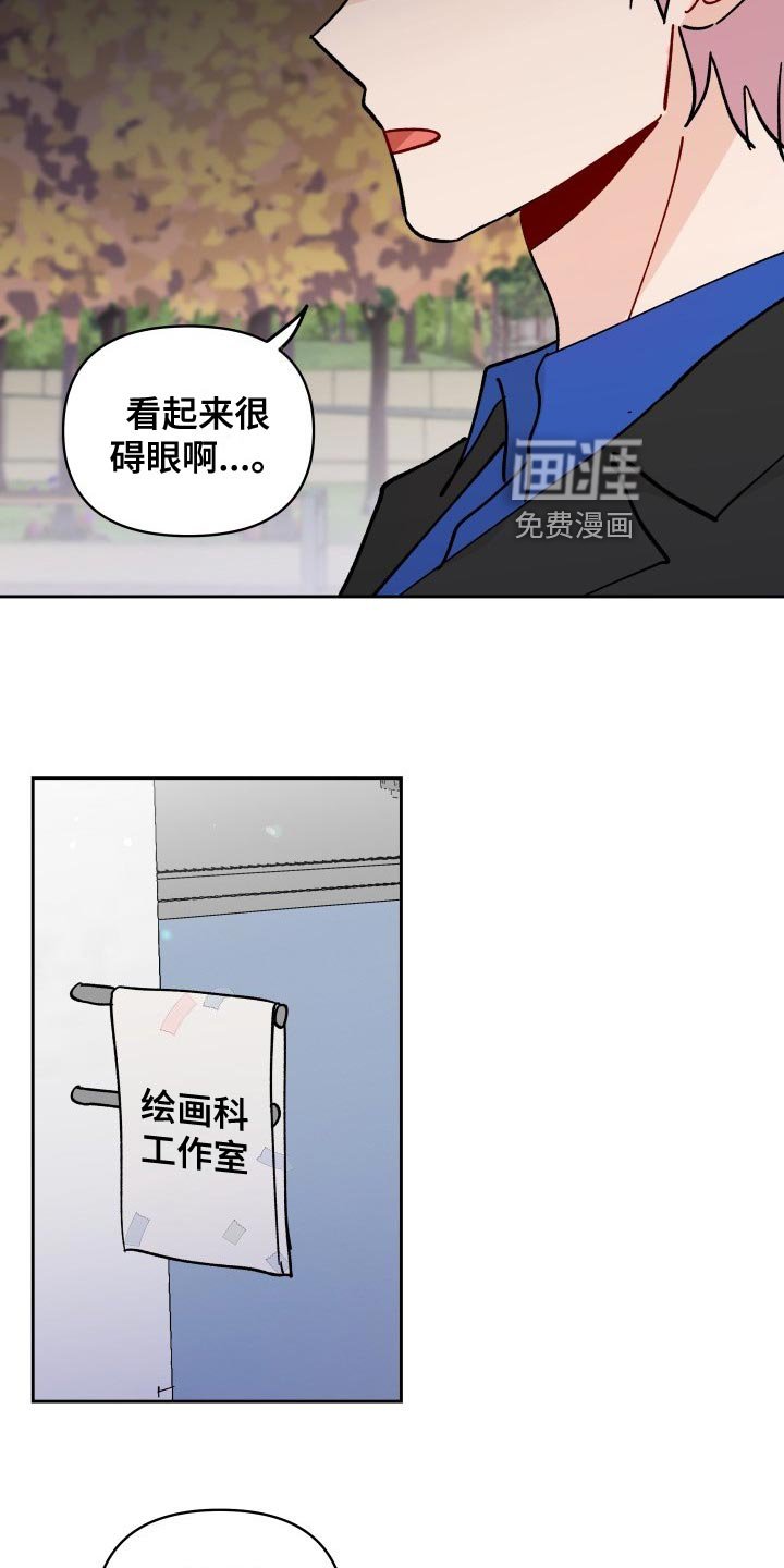 第24章：警告