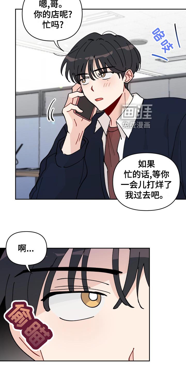 第24章：警告