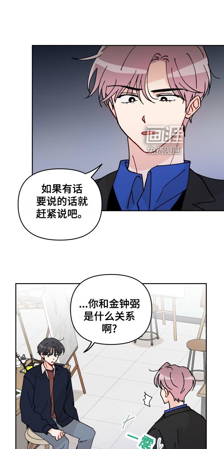 第24章：警告