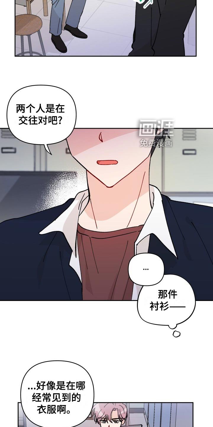 第24章：警告