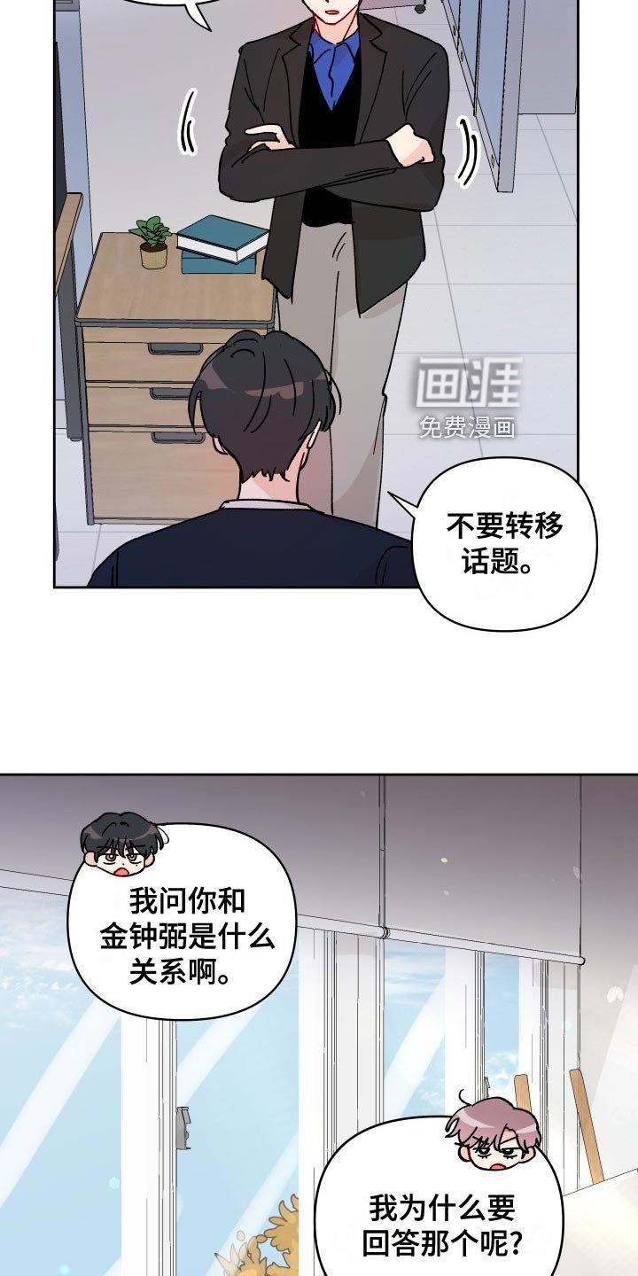 第24章：警告