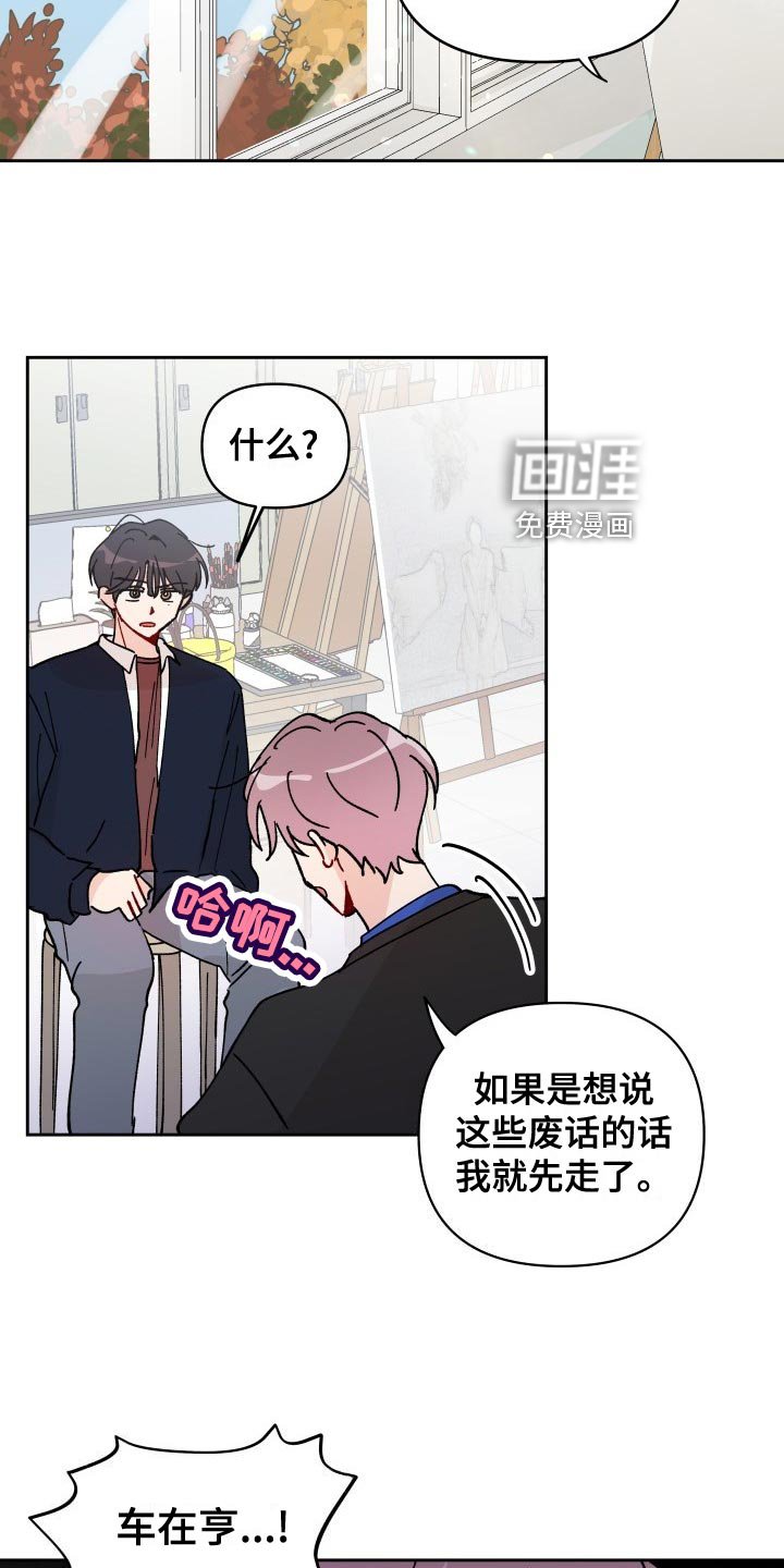 第24章：警告
