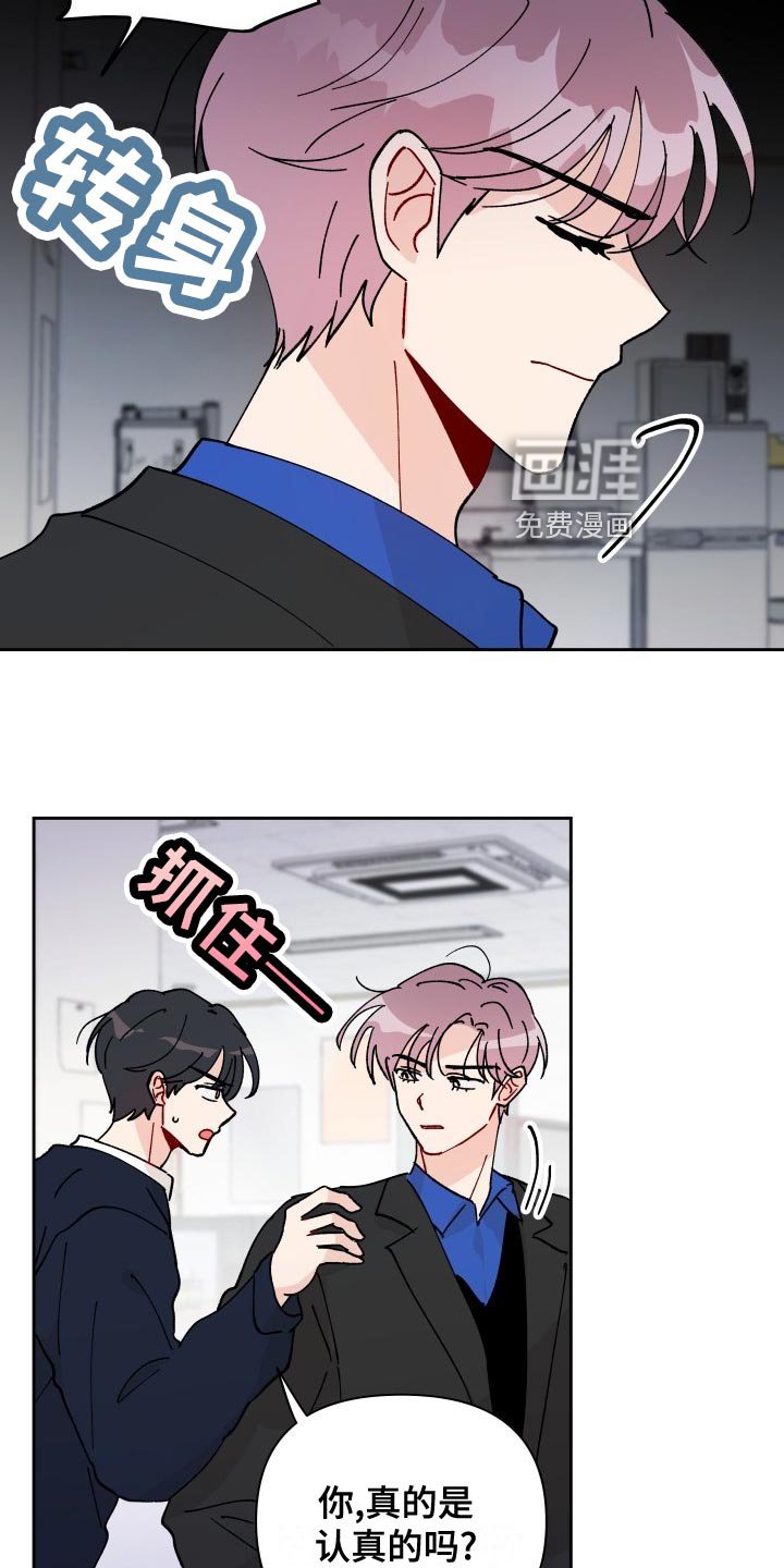 第24章：警告
