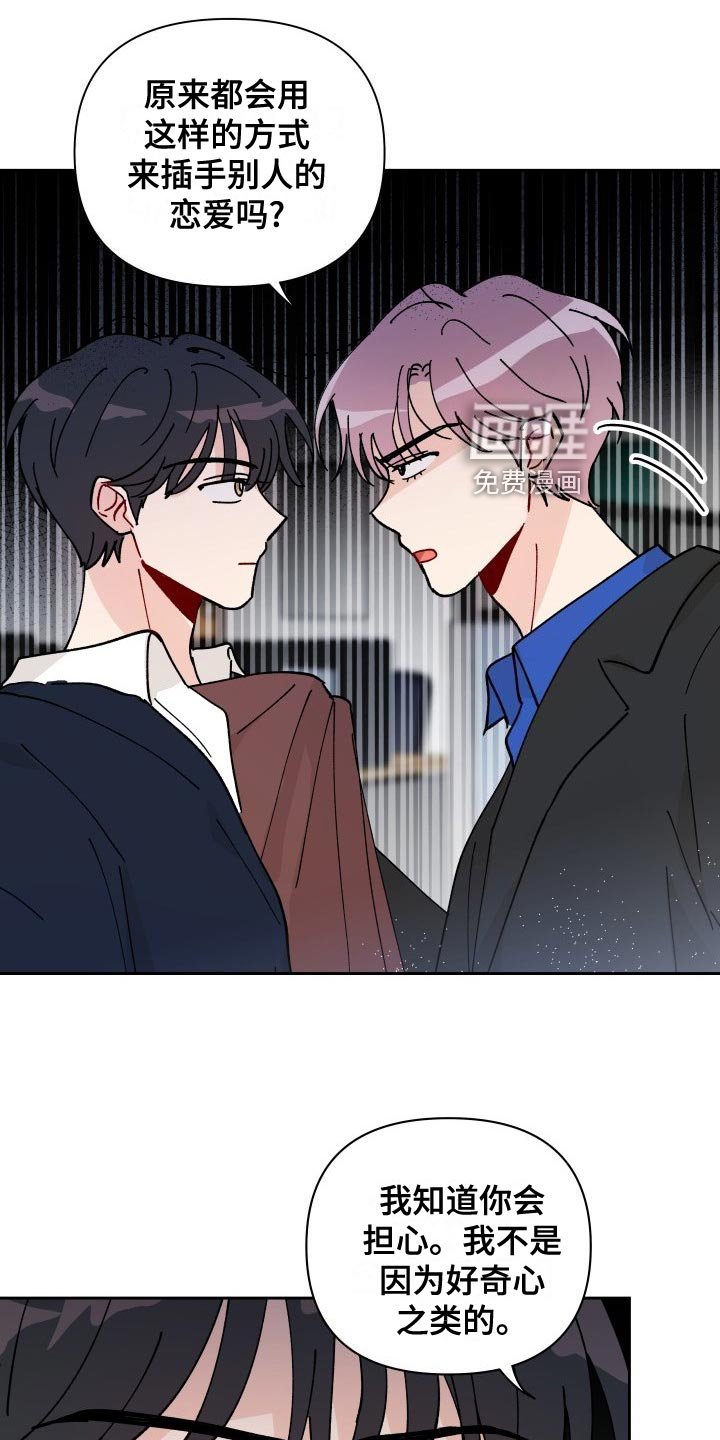第24章：警告