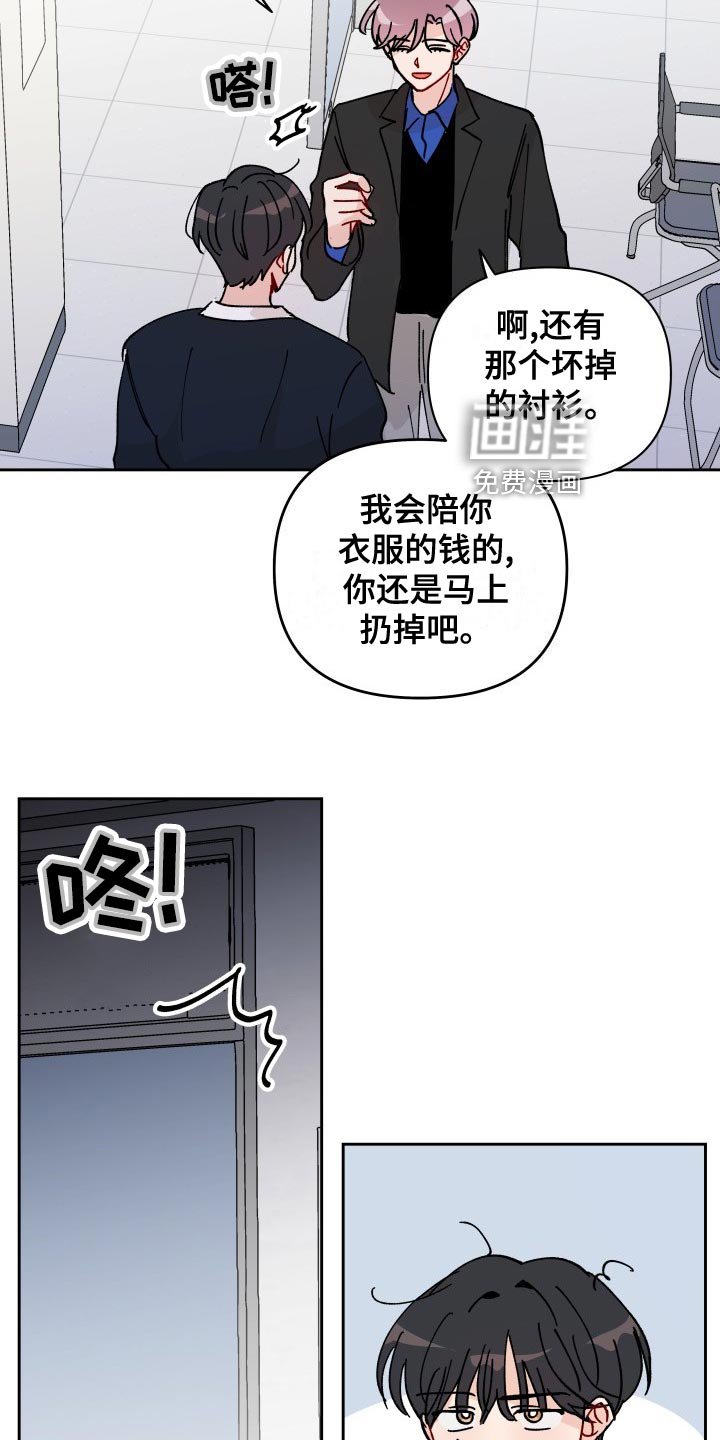 第24章：警告