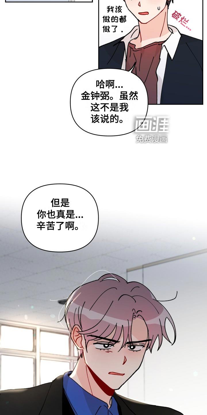 第24章：警告