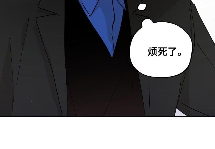 第24章：警告