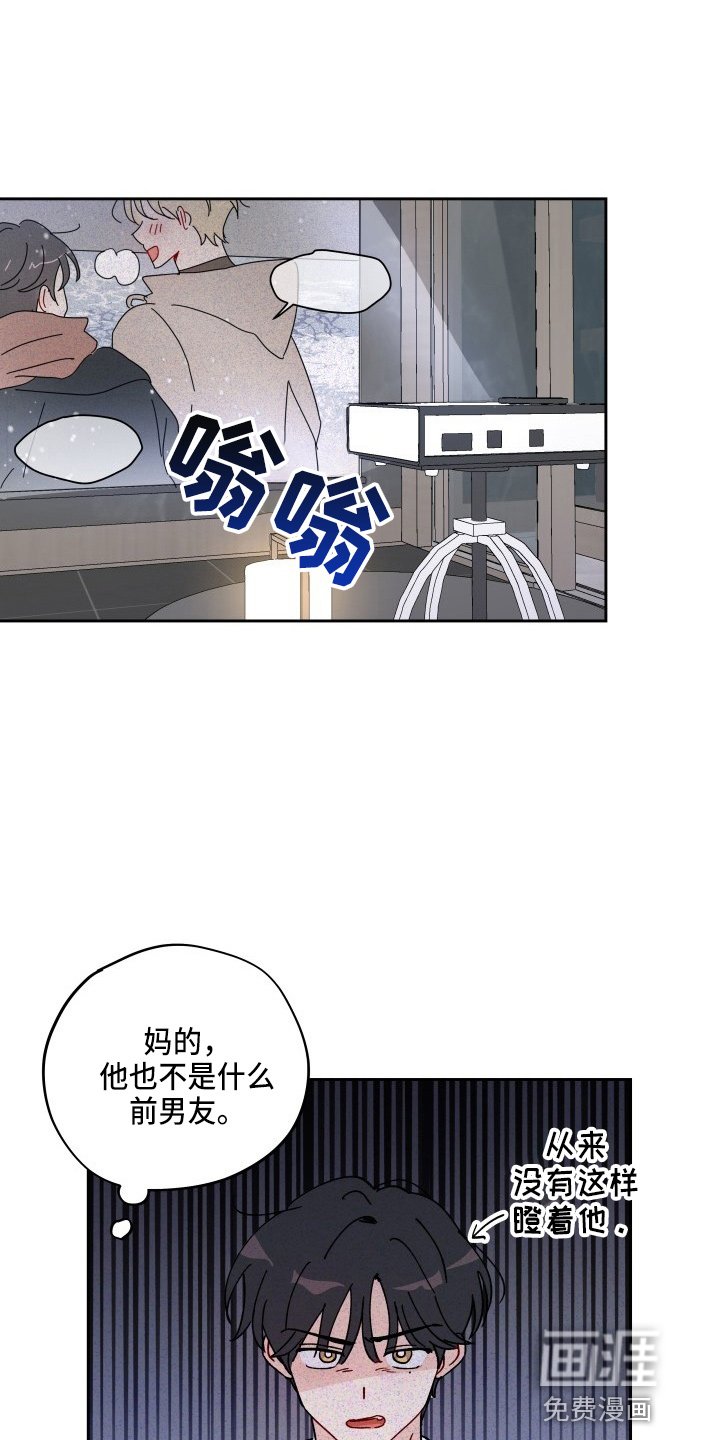 第25章：脱了