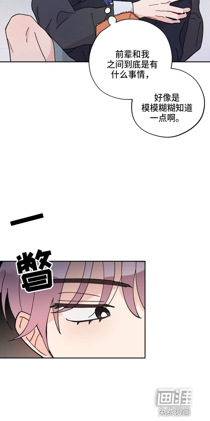第25章：脱了