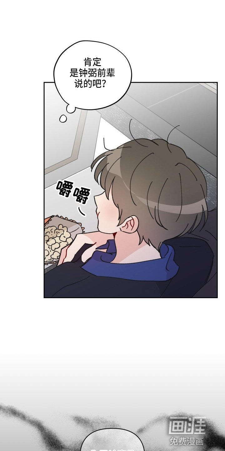 第25章：脱了