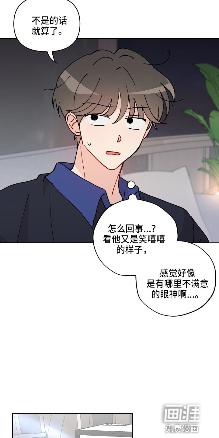 第25章：脱了