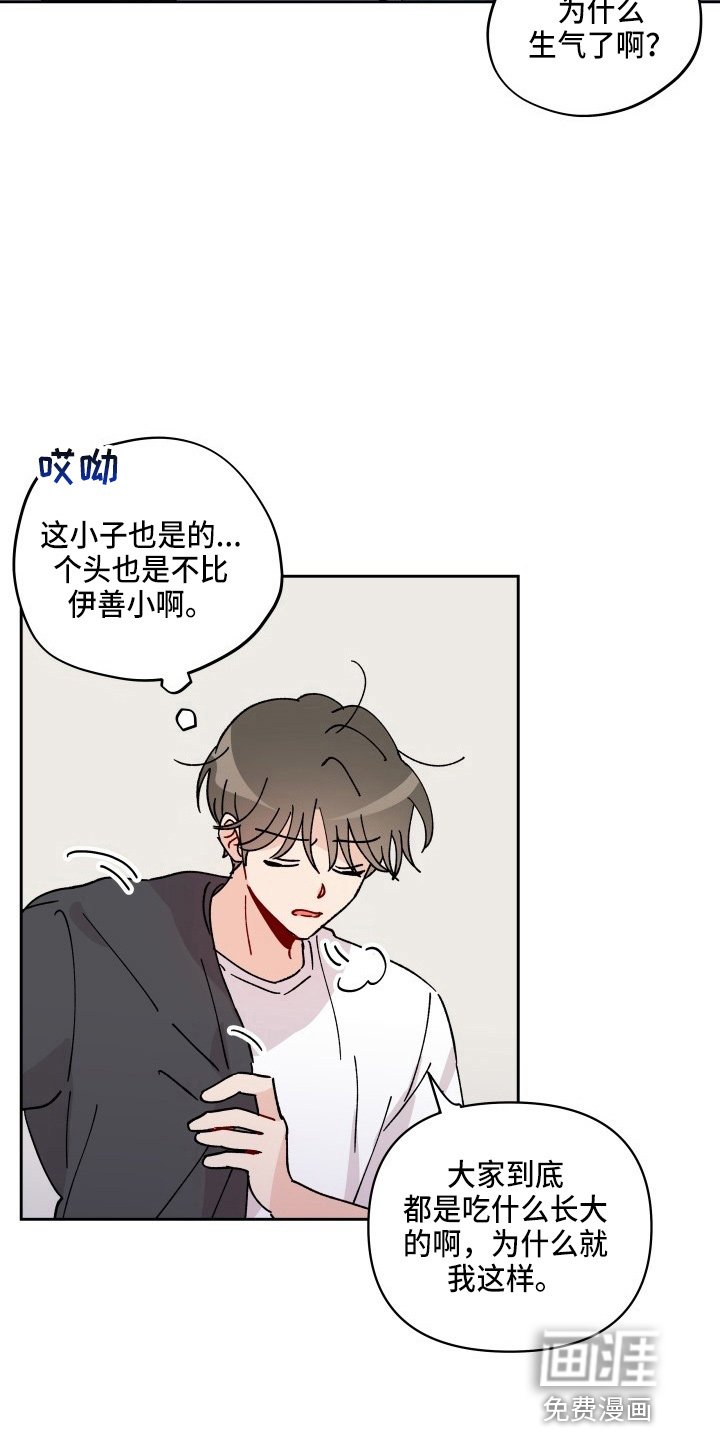 第25章：脱了