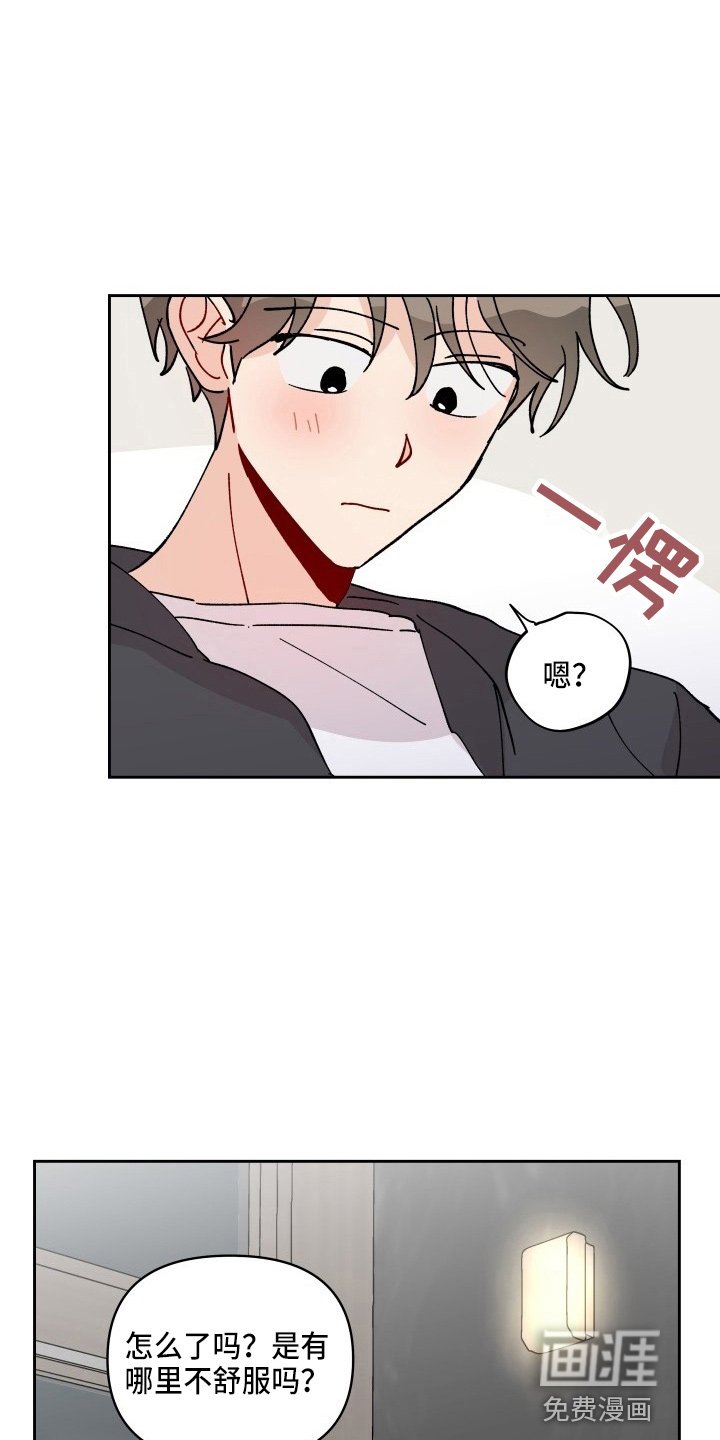 第25章：脱了
