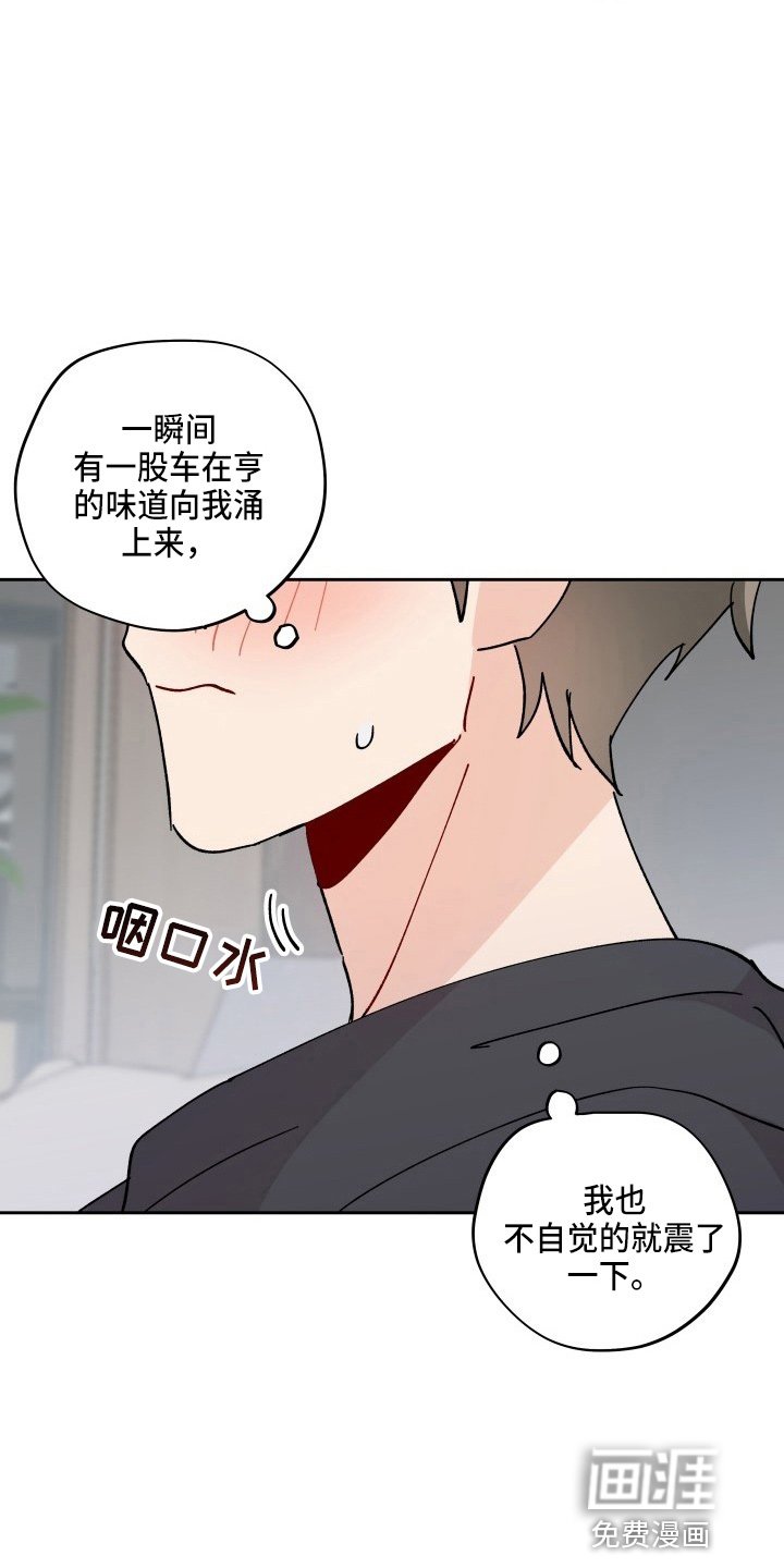 第25章：脱了