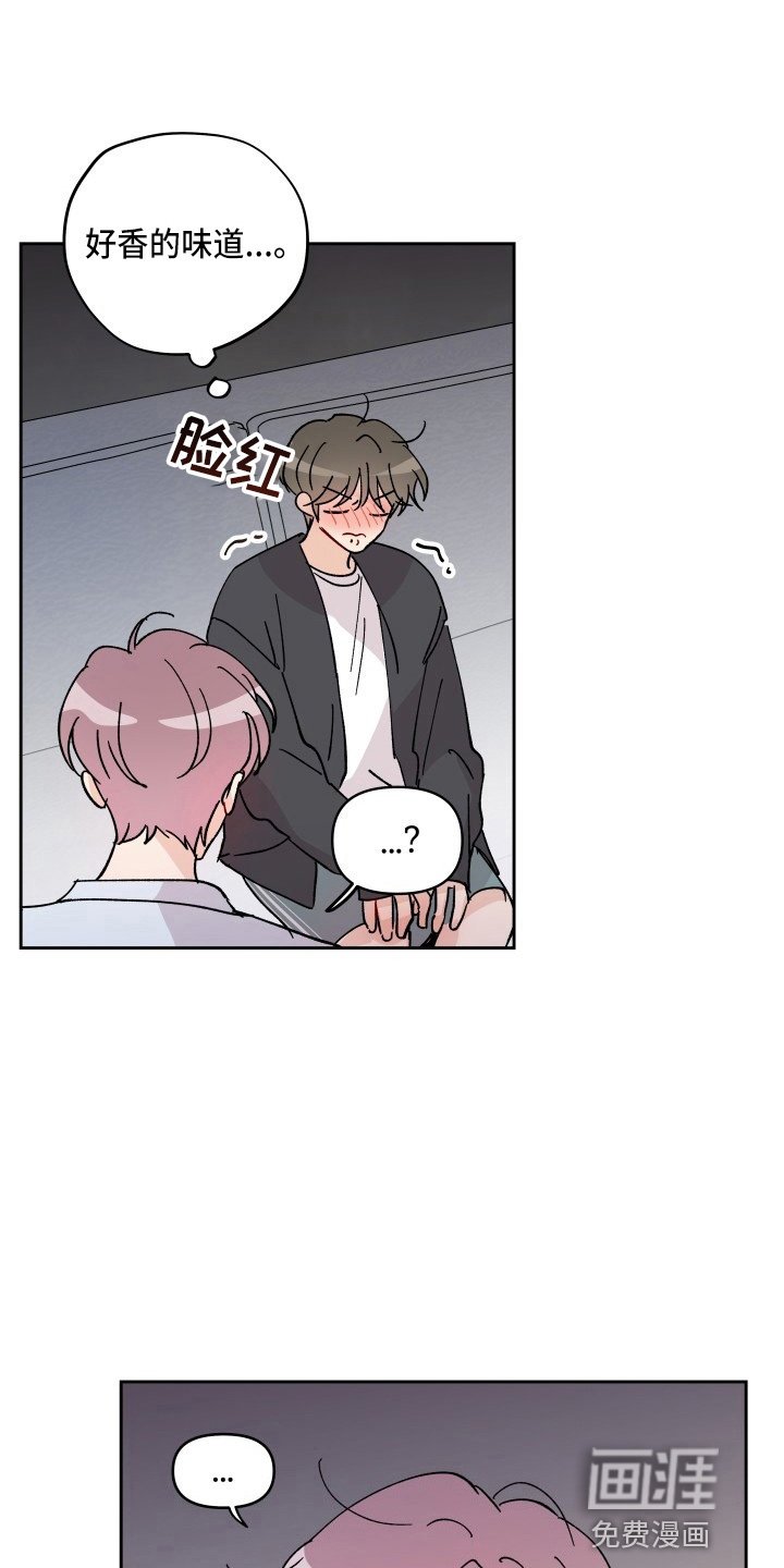 第25章：脱了
