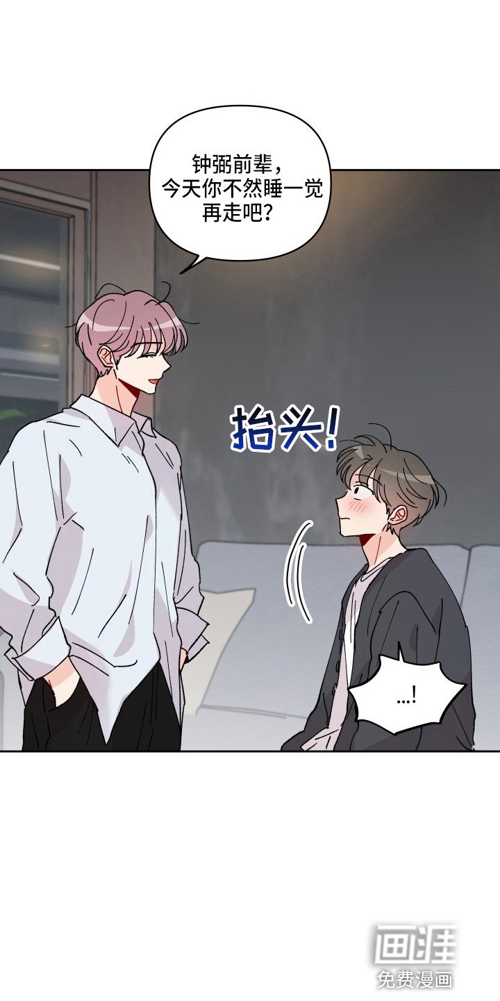 第26章：买一个吧