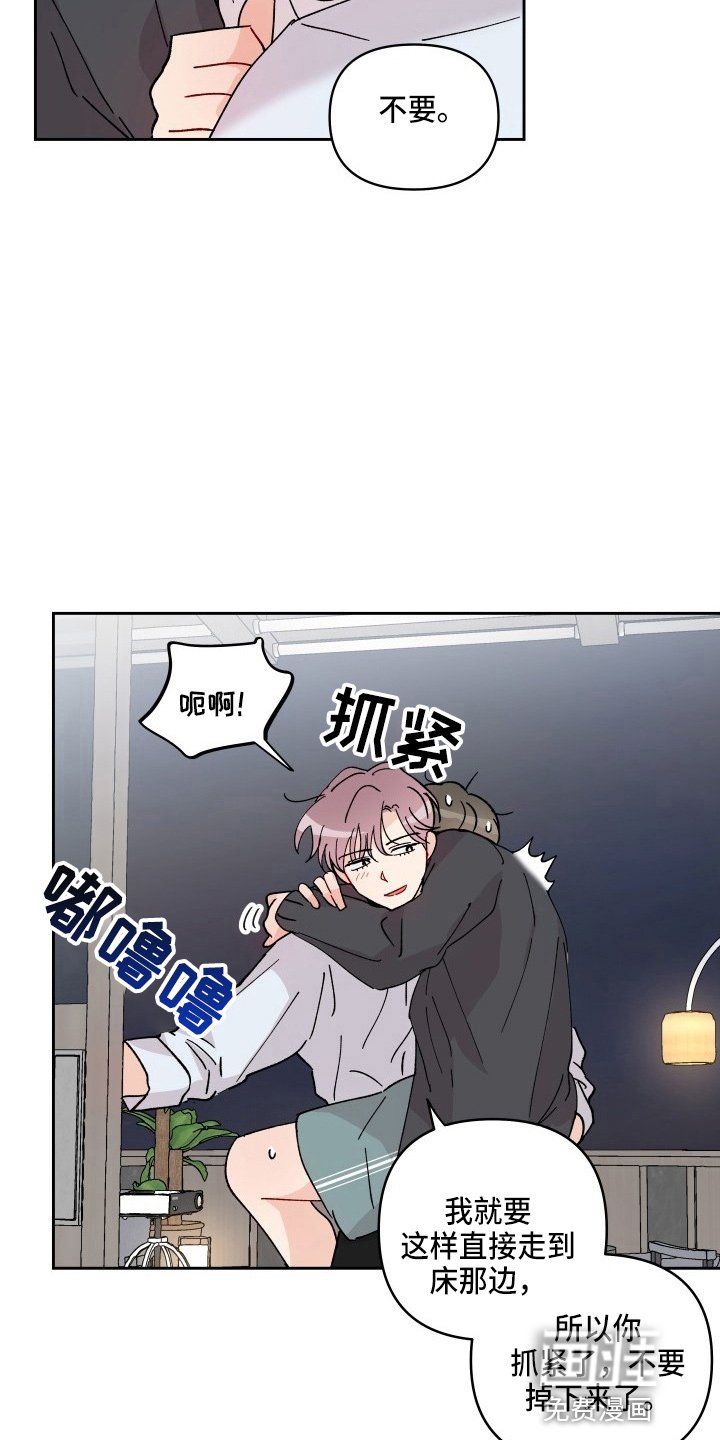 第26章：买一个吧