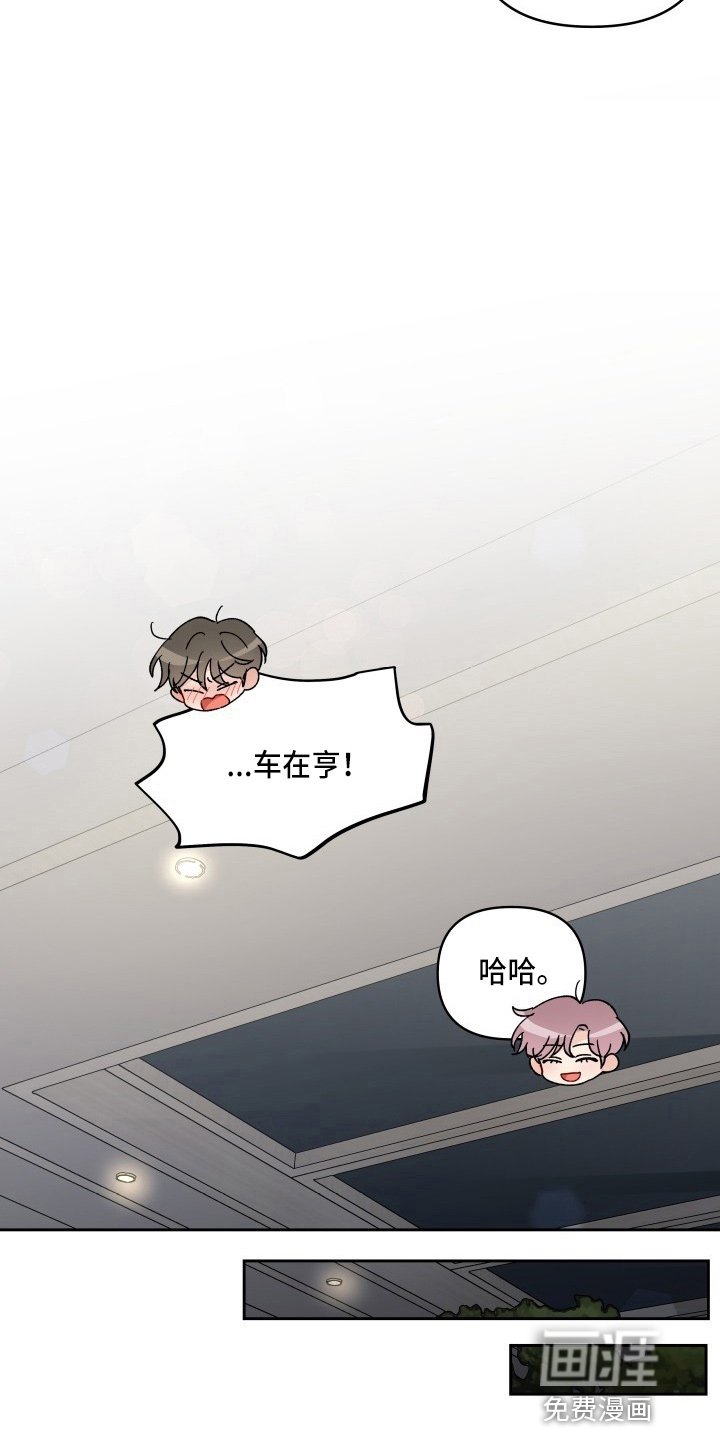 第26章：买一个吧