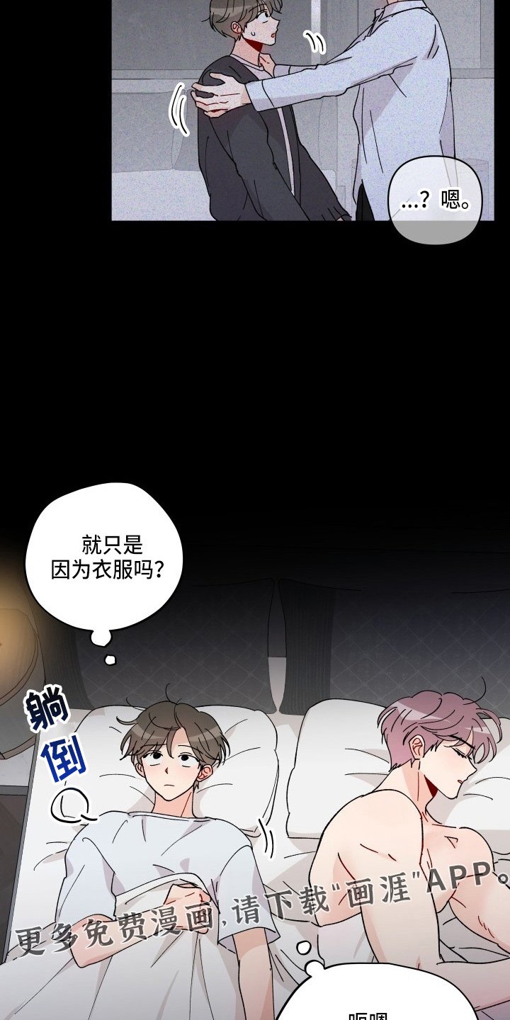 第26章：买一个吧