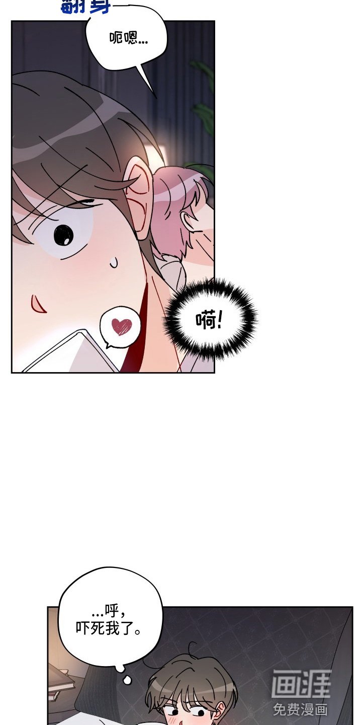 第26章：买一个吧