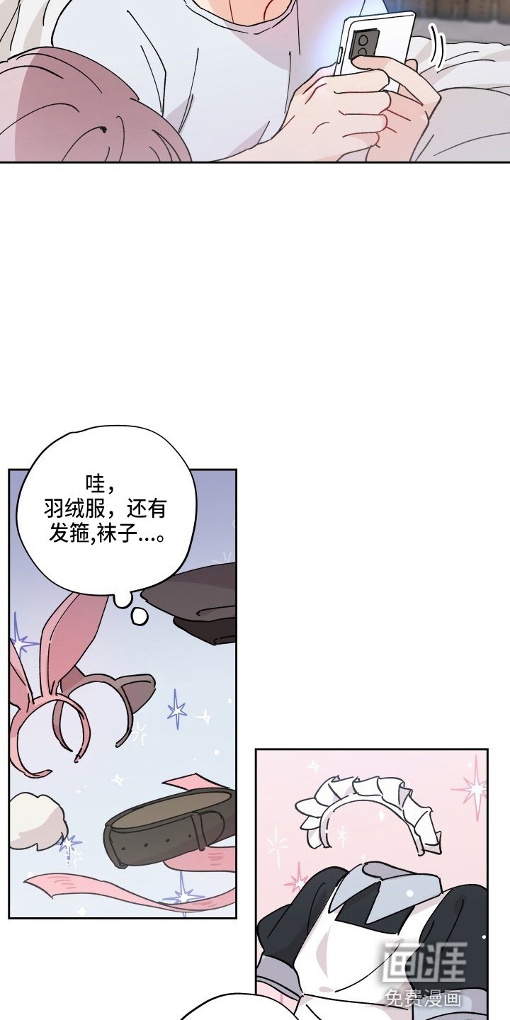 第26章：买一个吧