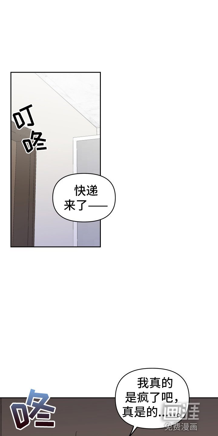 第27章：拉不动
