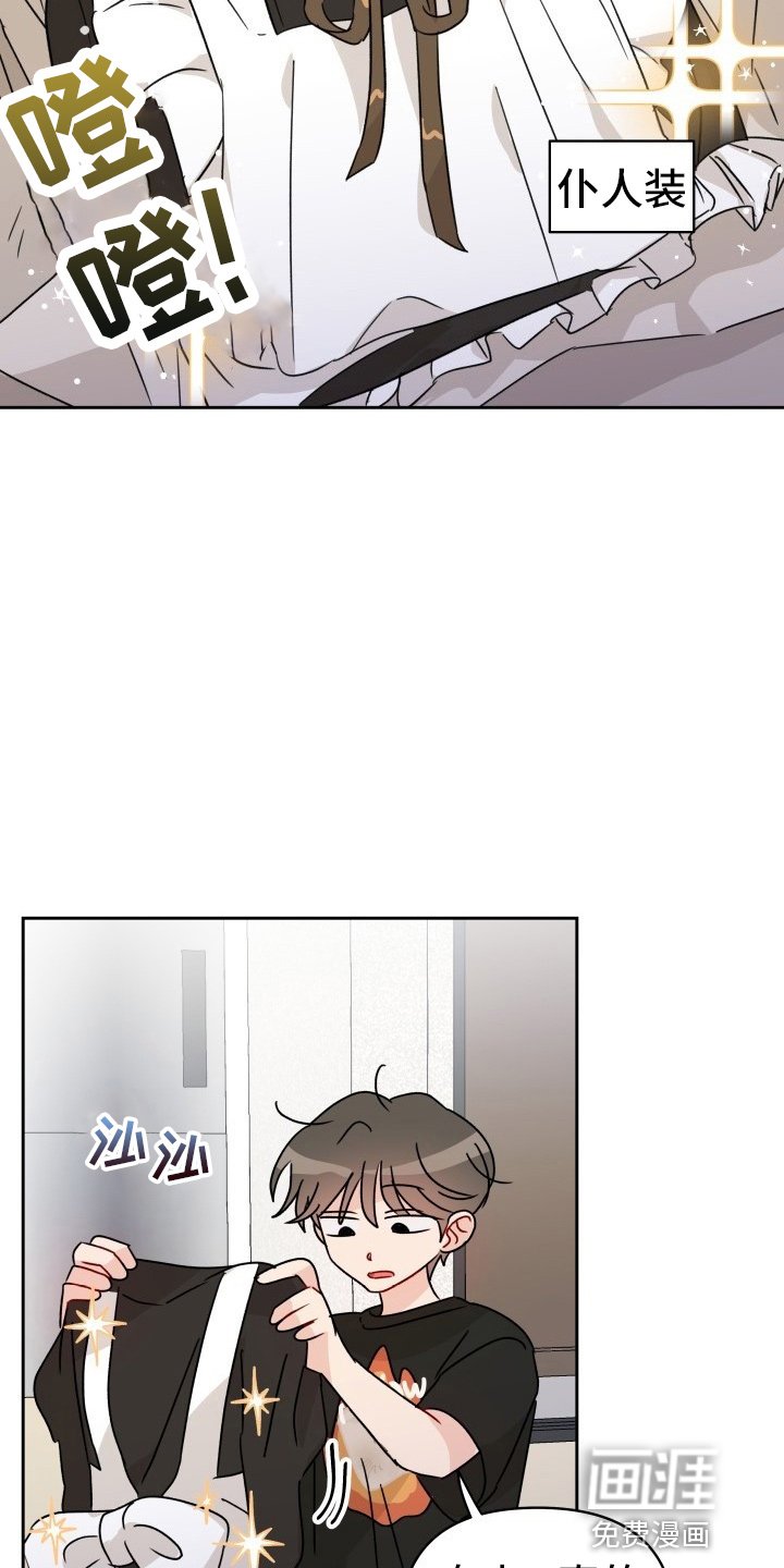 第27章：拉不动