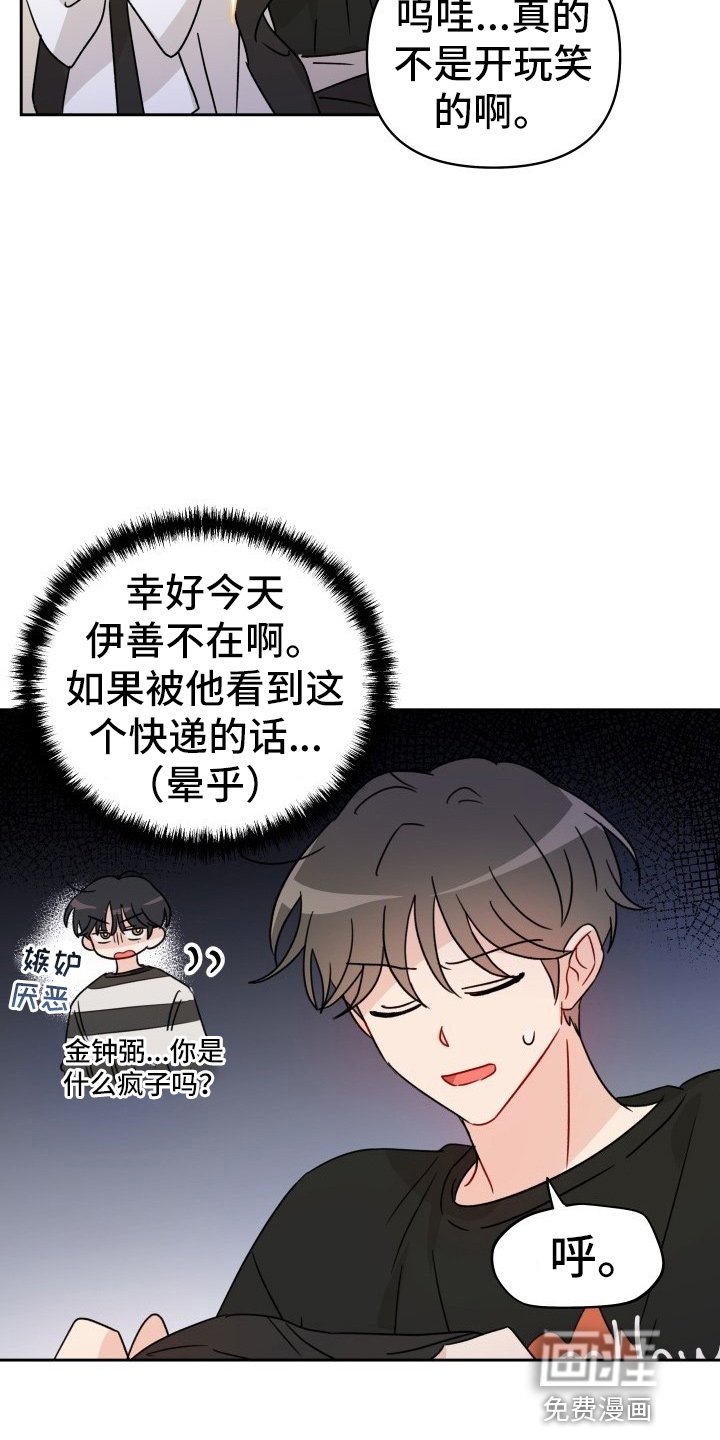 第27章：拉不动