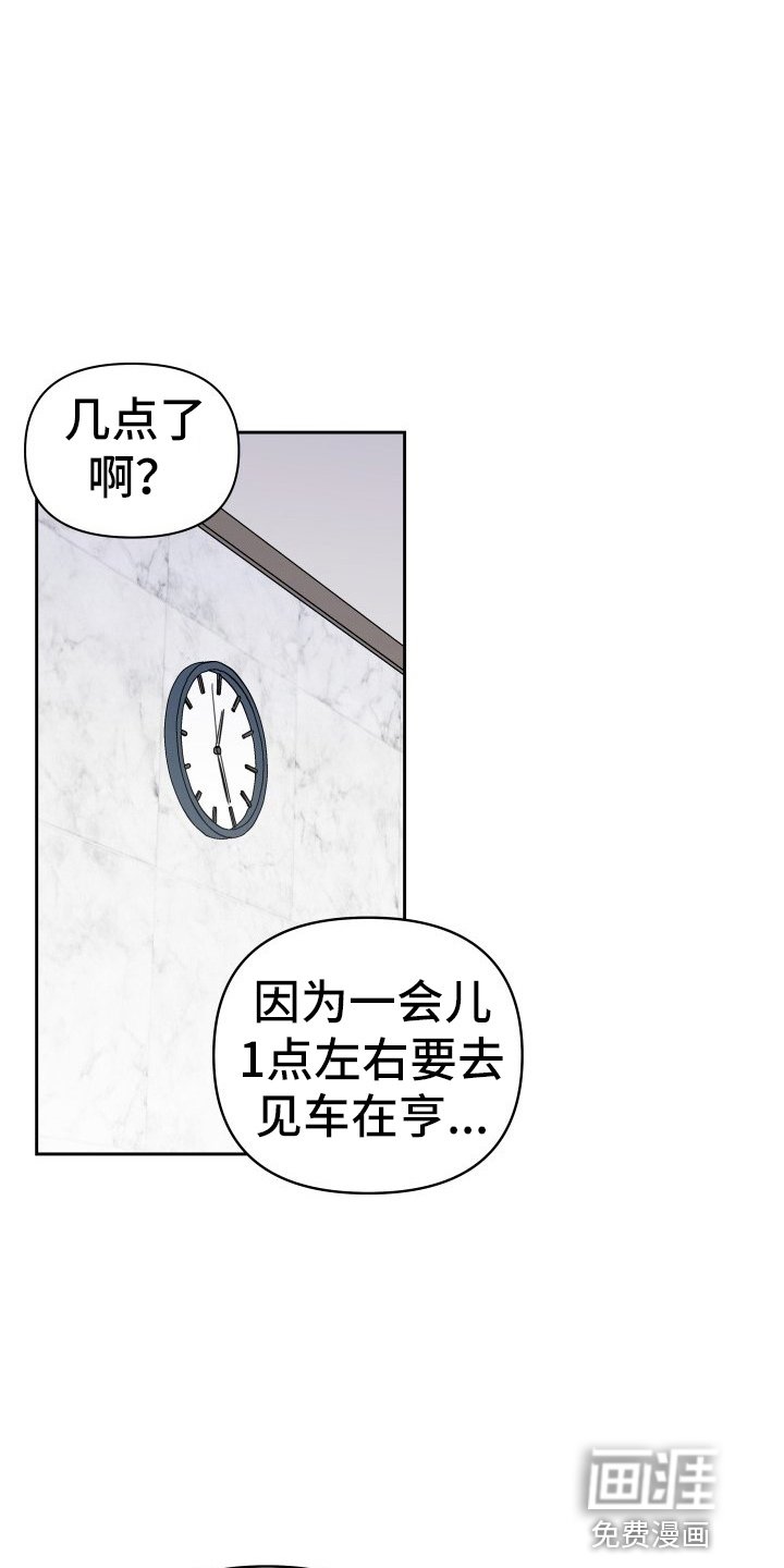 第27章：拉不动