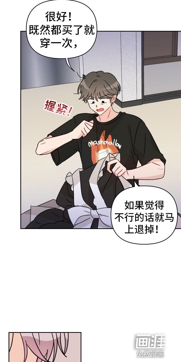 第27章：拉不动