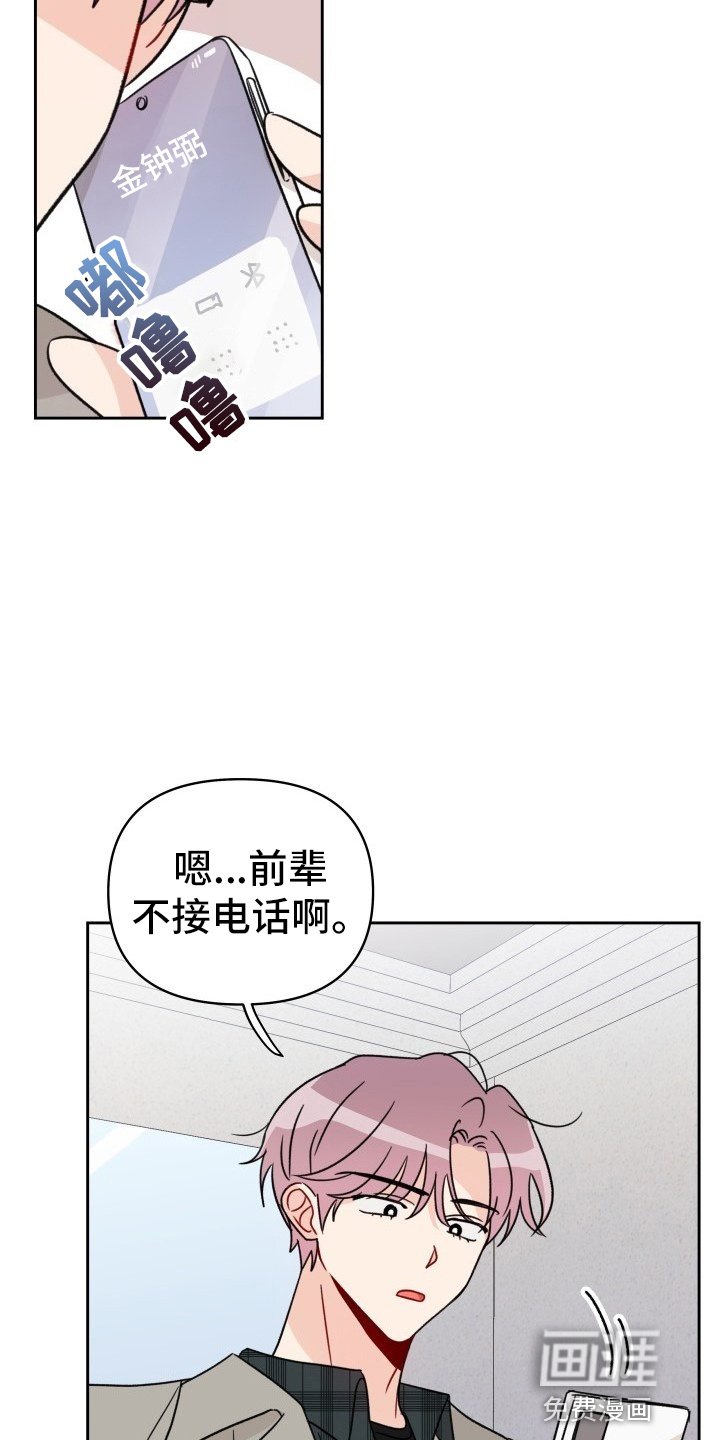 第27章：拉不动