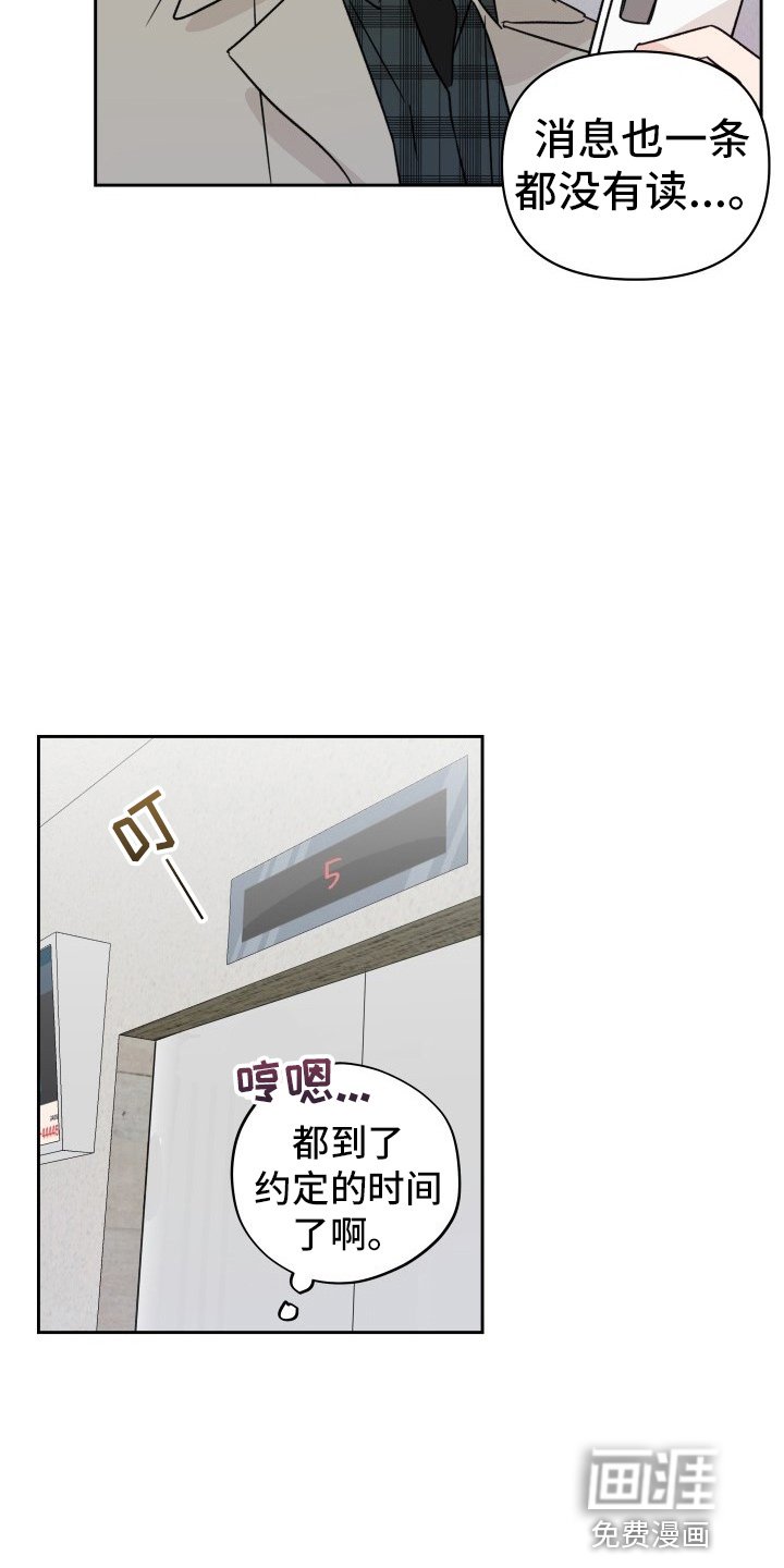 第27章：拉不动