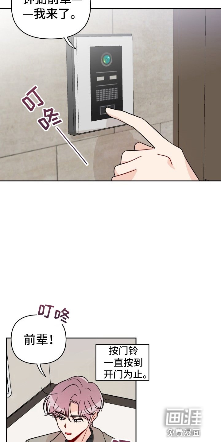第27章：拉不动