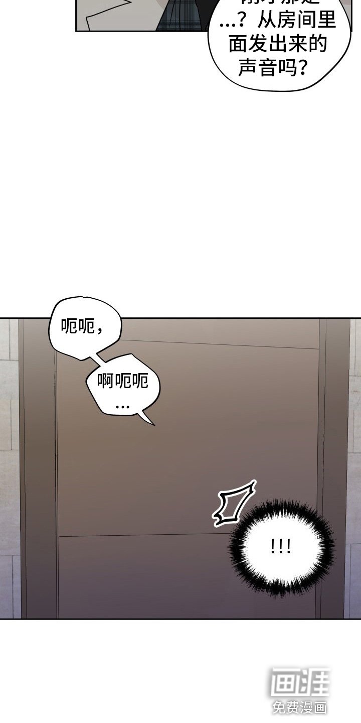第27章：拉不动