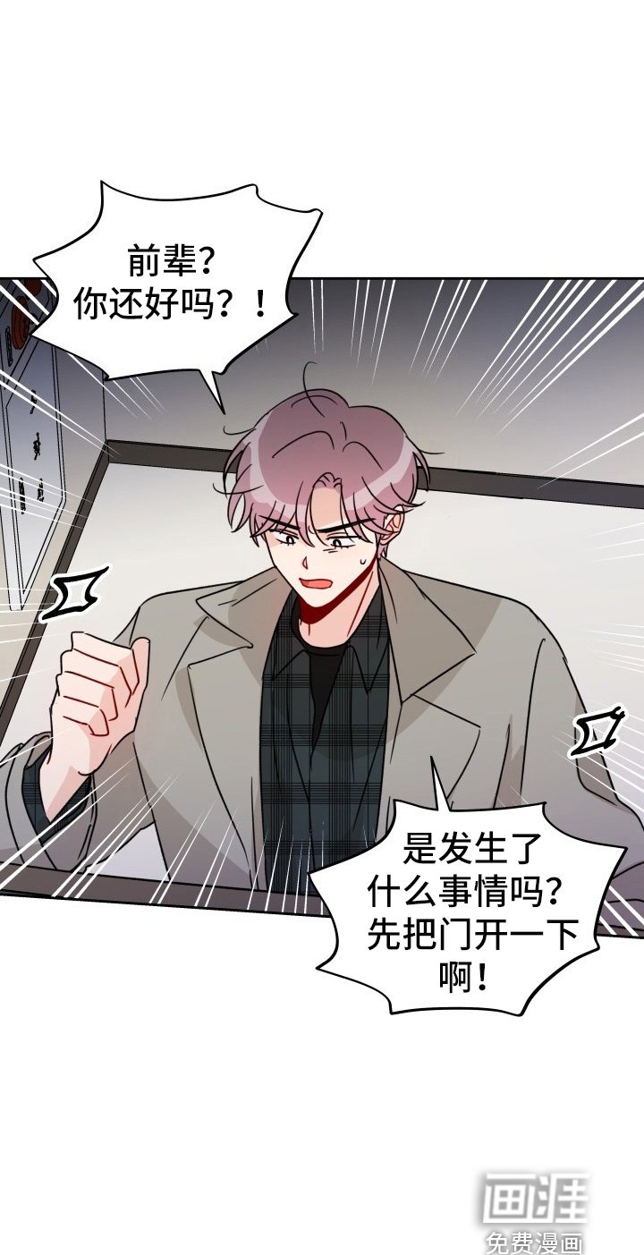 第27章：拉不动