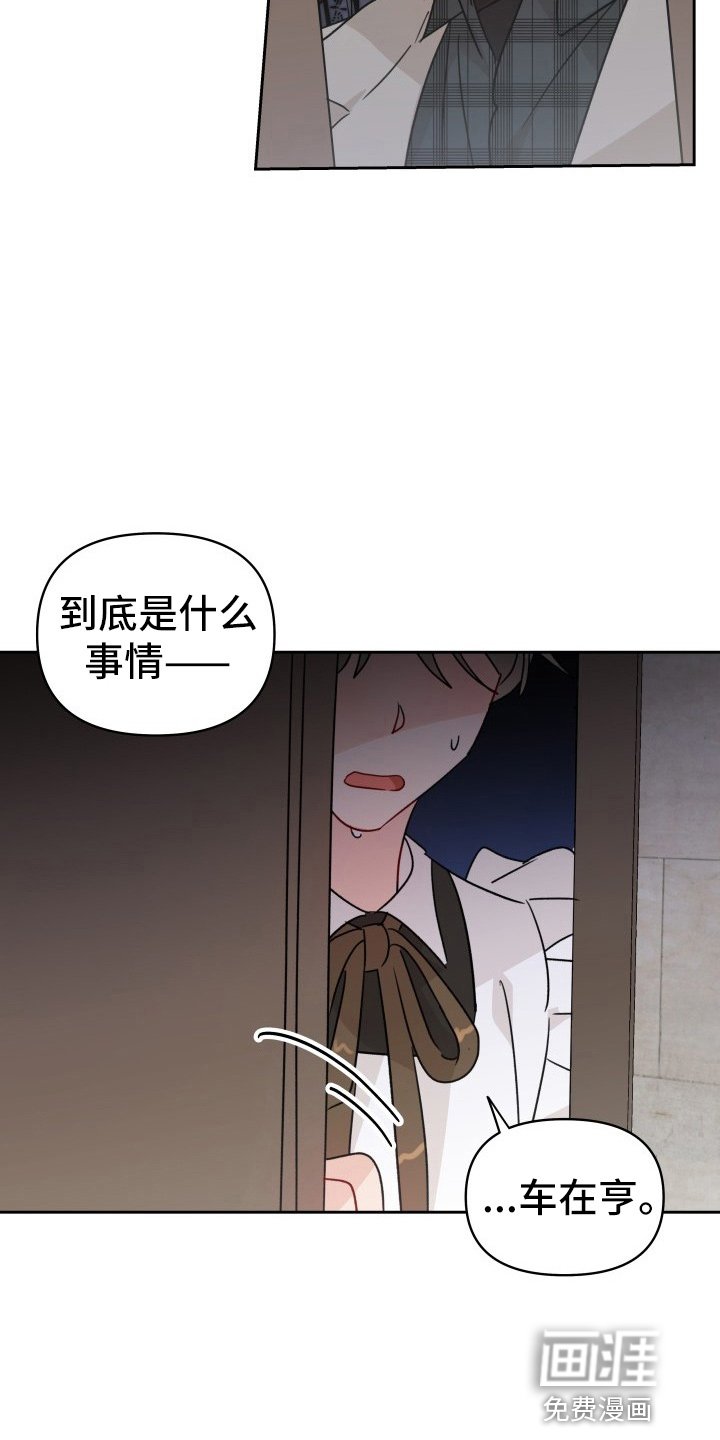 第27章：拉不动