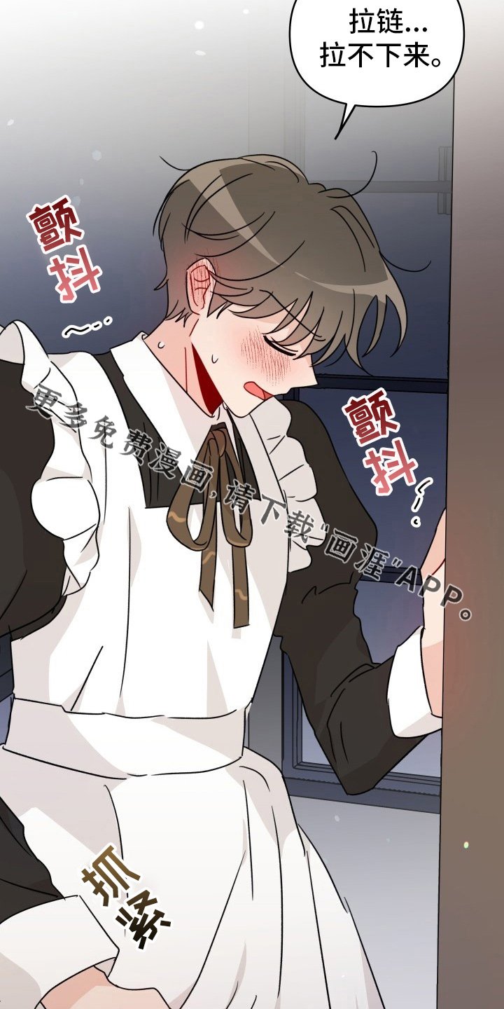 第27章：拉不动