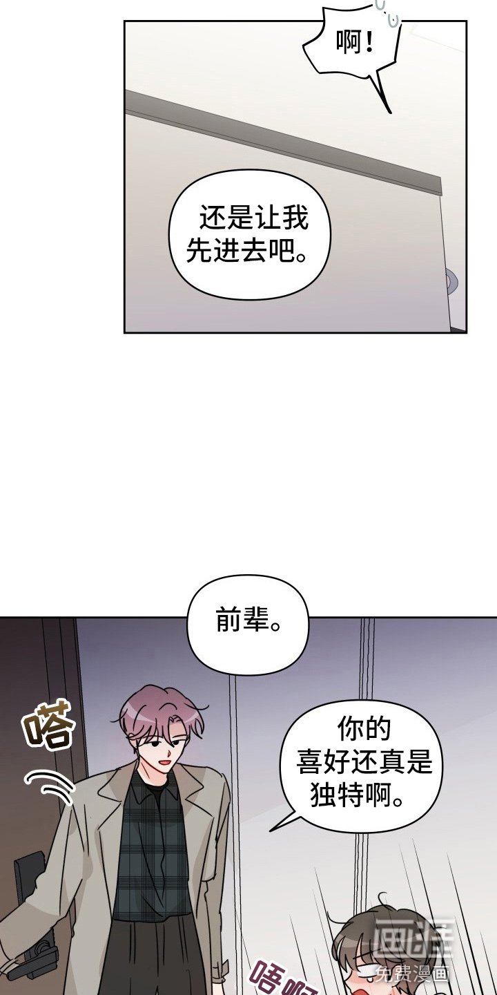 第27章：拉不动